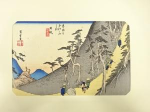 歌川広重　東海道五十三次　「日坂」　手摺浮世絵版画